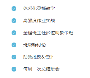 1班主任帶班.png